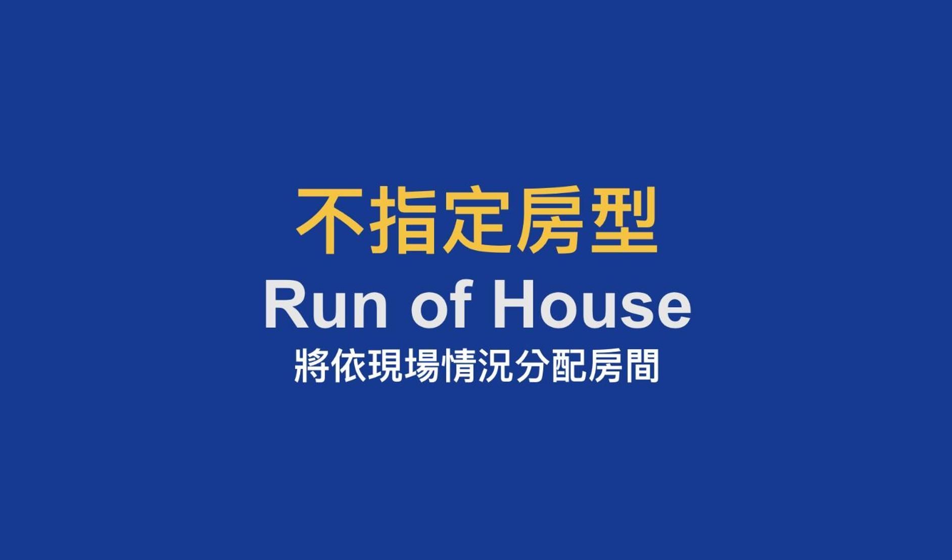 Shin Yuan Park Hotel Hsinchu Chambre photo